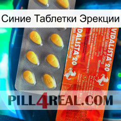 Синие Таблетки Эрекции new01